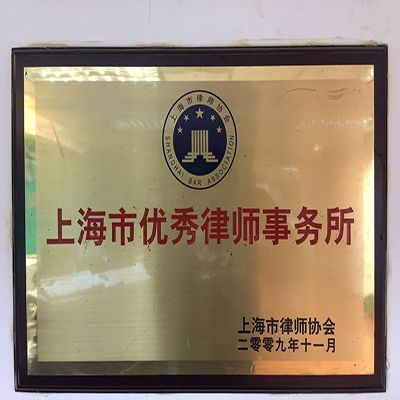 光明資本市場(chǎng)法律咨詢機(jī)構(gòu)自動(dòng)化工程的實(shí)施與應(yīng)用