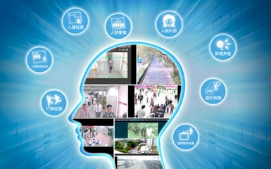 英飛拓深化子公司戰略轉型，聚焦智慧城市信息系統集成服務