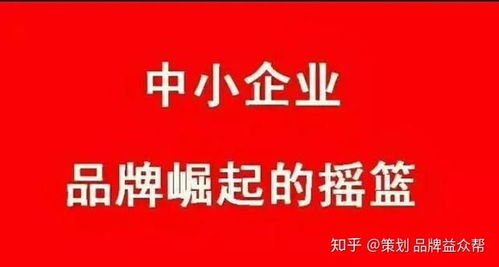 戰(zhàn)略賦能，長(zhǎng)效增長(zhǎng) 企業(yè)品牌策劃與營(yíng)銷策劃的整合之道