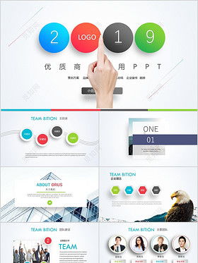 智聯微科2019年度年中工作總結與商業計劃展望