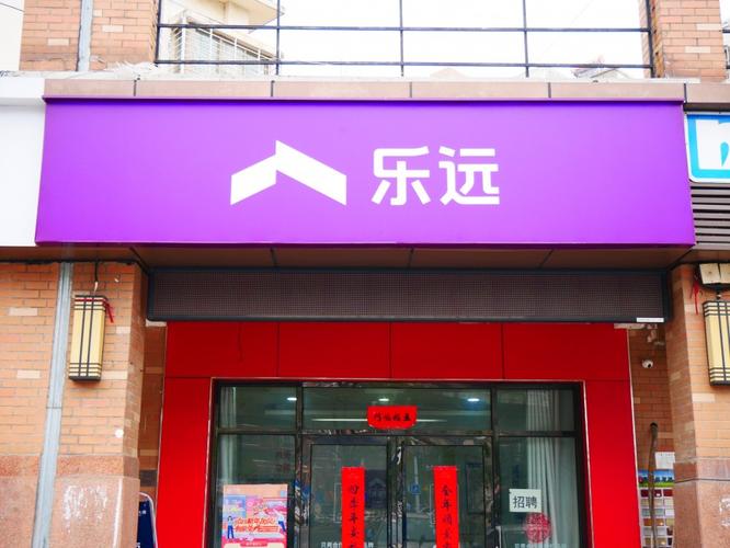 合肥房管家營銷策劃翠微苑分公司 賦能企業(yè)智慧營銷策劃的本地化引擎